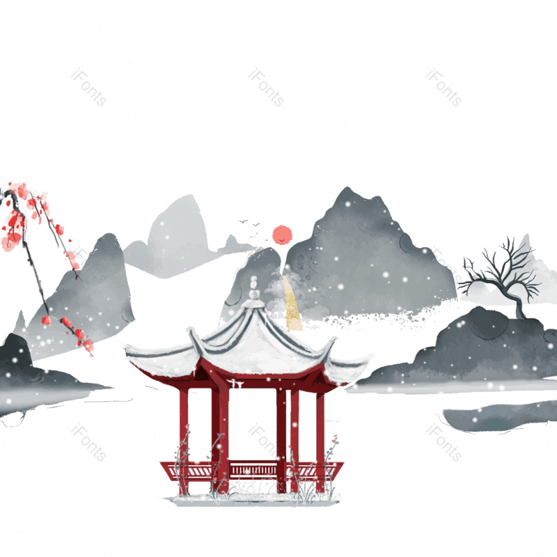 水墨图片,中国风元素,元素PNG,雪景免抠素材